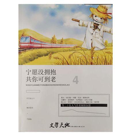 女子买18层的房子 结果盖好只有15层！7年买房钱都难退
