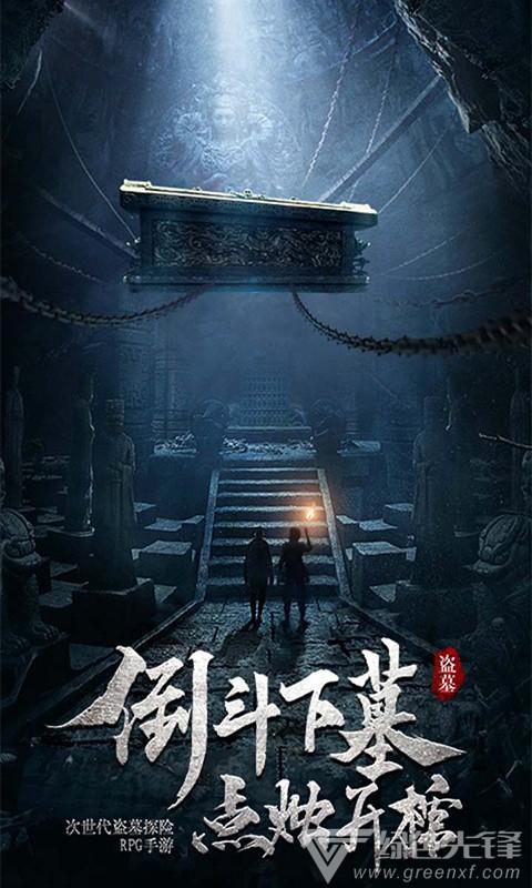 上海立法遇到什么情况医护人员报告享免责权？游戏画面