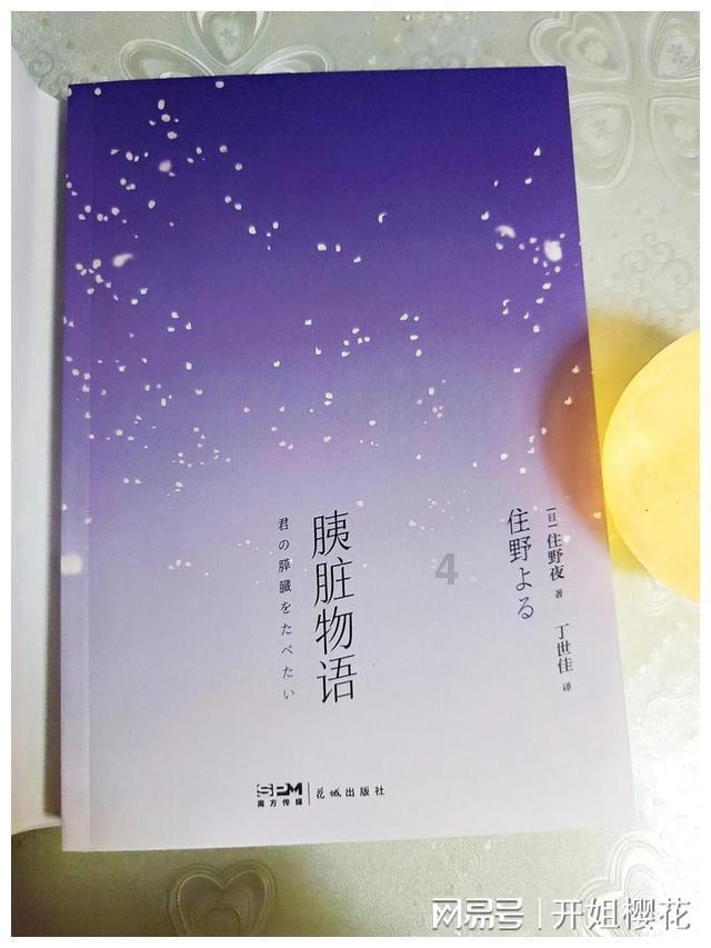 营救森林中的夫妇