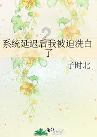 中国乒协乒乓球运动水平等级测试（试行）湖南省第11期举行