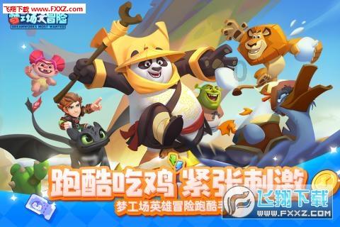 被交警抓到第二次酒驾后会遭到什么处罚呢？游戏画面