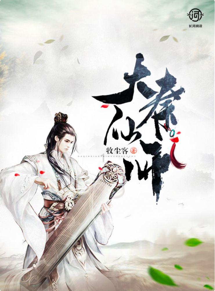 一个女生天天和你聊天，什么意思游戏画面