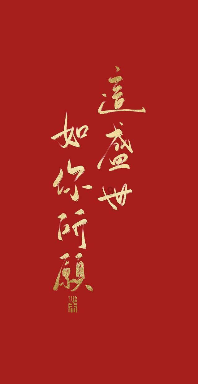 请勿触线