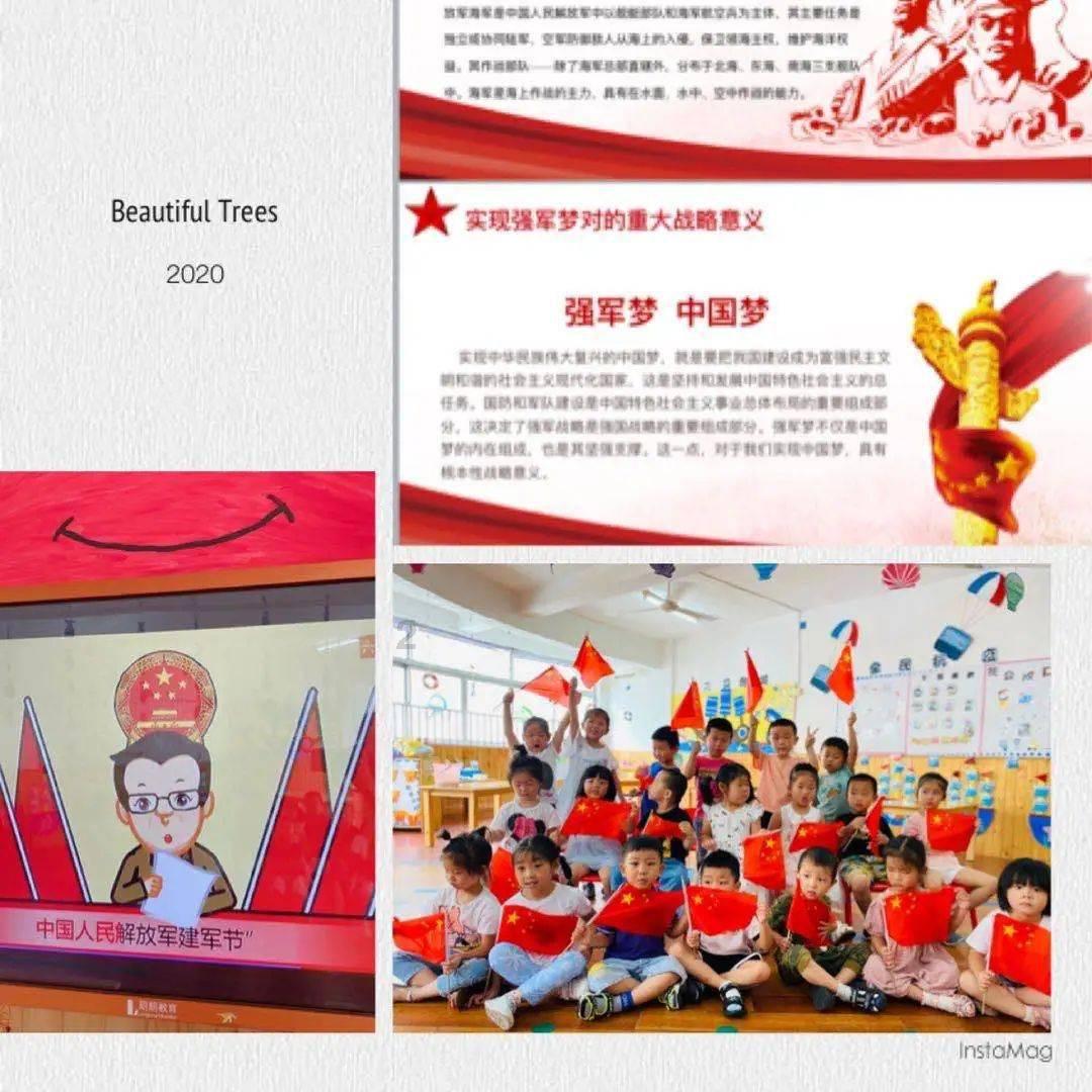 轩辕剑龙舞云山