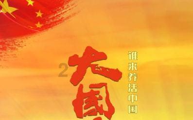 评分高的剧本杀有哪些？游戏画面