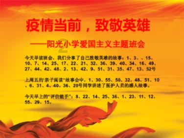 战舰世界闪击战
