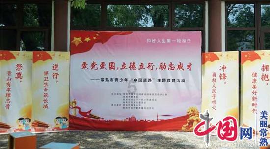 天龙八部手游