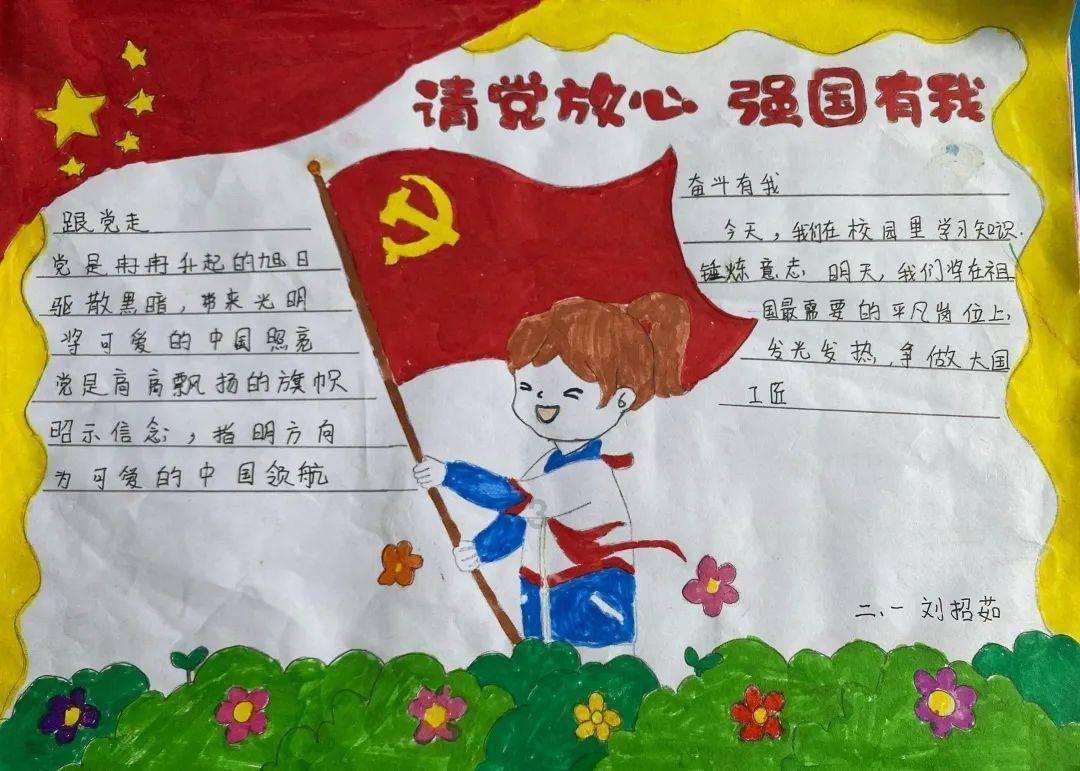 汽车华容道