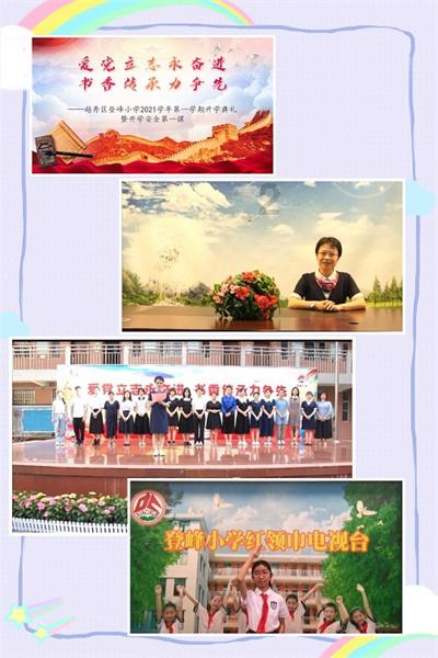 仙剑3外传