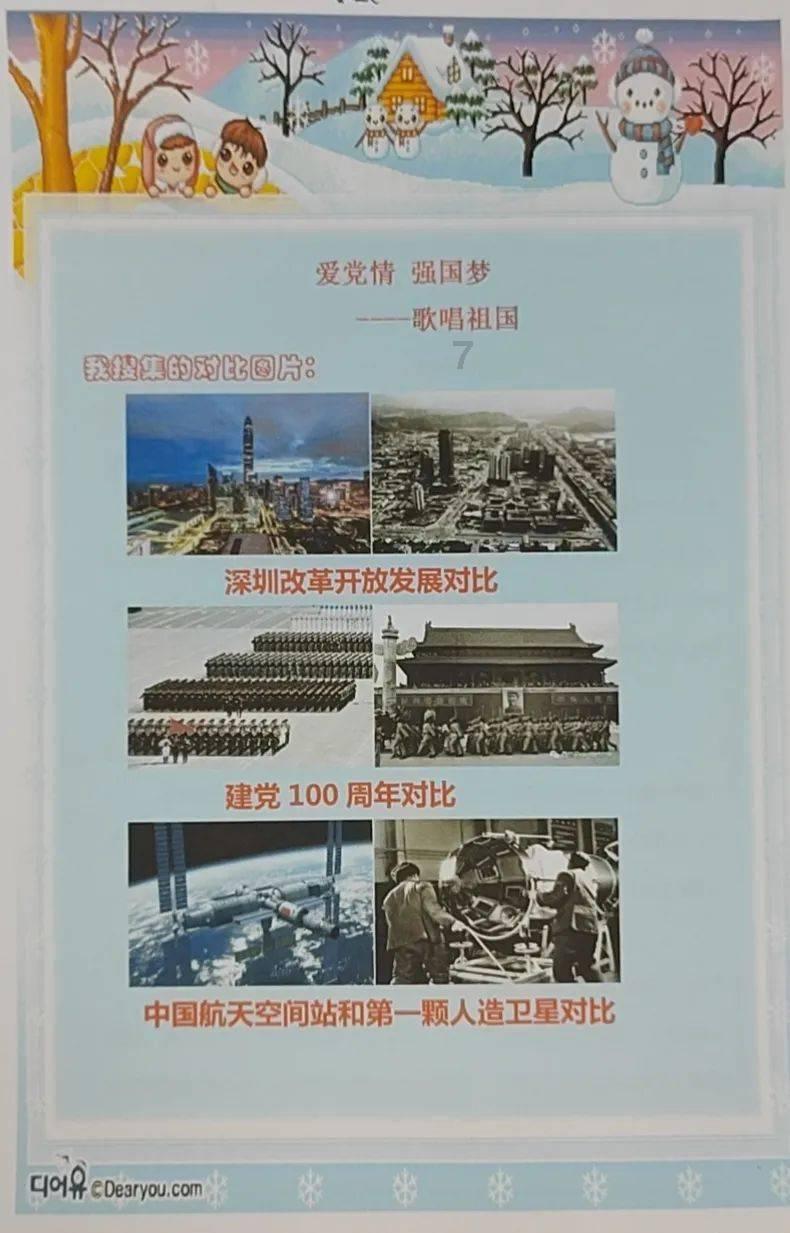 吸引百万网民在线观看！第十四届“泰州网民春晚”精彩上演