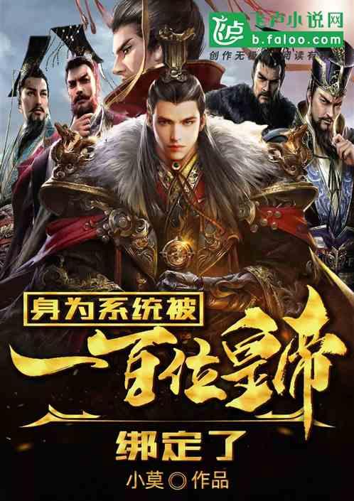8折开票｜鸿篇巨制，陕西人艺“茅奖系列”话剧白鹿原宝鸡站，明日17时，正式开票！