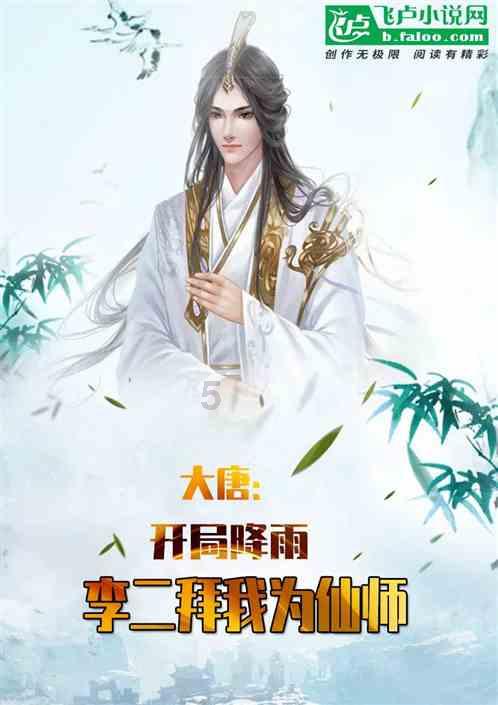 卡通世界杯找不同